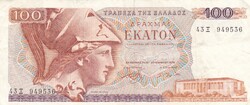 GÖRÖGORSZÁG 100 DRACHMA 1978 - NAGYON JÓ ÁLLAPOTBAN
