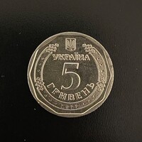 Ukraine - 5 hryven - 2022 coin