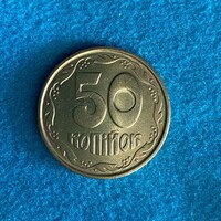 Ukraine - 50 kopeek - 1992 coin