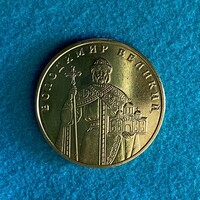 Ukraine - 1 hryvna - 2010 coin