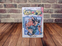 Akira Toriyama - Dragon Ball manga 2.