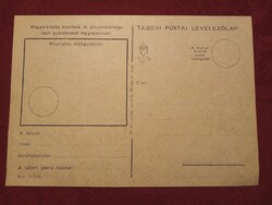 Kitöltetlen 2.vh-s táboriposta levlap