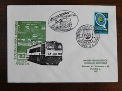 FDC 1982. Szolnoki Indóház / FILA '82 - 20. Országos Ifjúsági Bélyegkiállítás Szolnok