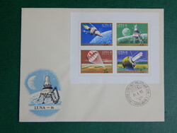 FDC 1971. Luna-16 blokkal
