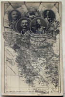 Balkán szövetség - I .Balkán háború után (1912/13) Bécsben kiadott  képeslap térképpel uralkodókkal