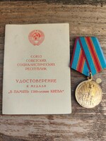 Szovjet katonai kitüntetés igazolvánnyal