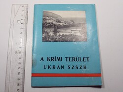 A krími terület - Ukrán SZSZK (Rövid gazdasági és kulturális ismertető)