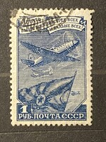 Szovjetunió 1948 1 rubel