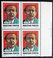 S3798nsz / 1986 Pogány József bélyeg postatiszta ívszéli andráskereszttel