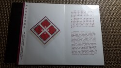 Tajvan-1981. Különleges kiadású bélyegkészlet négy bélyegből. Magas katalógus értékel.