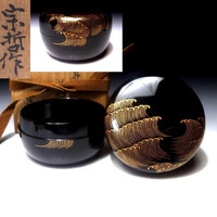 Magas minőségű, hullám maki-e mintás, japán lakkozott fa natsume teatartó Sotetsu Nakamura mestertől