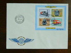 FDC 1979. 100 éves a Győr-Sopron-Ebenfurti Vasút - blokkal