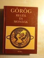 Trencsényi - Waldapfel Imre  Görög regék és mondák