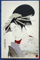 Gésa -  antik japán grafikus  képeslap