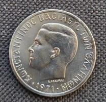 Görög 5 drachma 1971 (O38)