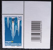 S5398kjfs / 2019 Kajak- kenu VB bélyeg postatiszta vonalkódos jobb felső ívsarki