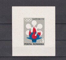 Románia blokkbélyeg** 1971 - Téli olimpiai játékok - Sapporo 1972,Japán