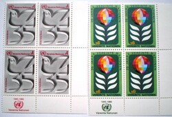 ENSZB12-3ns / ENSZ Bécs 1980 35 éves az ENSZ bélyegsor postatiszta ívsarki négyestömb emblémával
