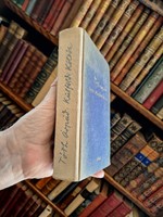 1942 első kiadás!  RÉVAI kiadás TÓTH ÁRPÁD:KÜLFÖLDI KÖLTŐK-TÓTH ÁRPÁD ÖSSZES VERSFORDITÁSAI