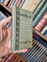 1907-MAGYARO.OKNYOMOZÓ TÖRTÉNETE  és 1900 MAGYARO.ŐSKORA -SZENTMÁRTONI DARNAY K.-STAMPFEL F.TUD,ZSK.