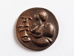 Tamás Asszonyi (Pécs, 1942.- ) business card medal