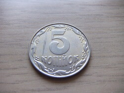 5 Kopejka 1992  Ukrajna   A képen látható állapotban