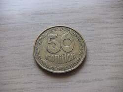50  Kopejka 1992  Ukrajna   A képen látható állapotban
