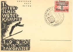 1940 - Húsvéti síverseny - Lengyel emléklevelezőlap