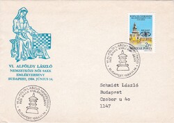 FDC VI 1984 Alföldy László Nemzetközi Női Sakk Emlékverseny Budapest Emlék Bélyegzés Boríték