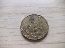 50  Kopek 1998    Oroszország   A képen látható állapotban