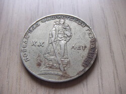 1  Rubel    1965    Szovjetunió 1961  - 1991 Emlékkiadás   A képen látható állapotban