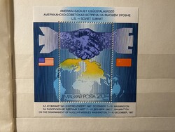 1987. Csúcstalálkozó blokk**
