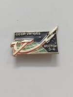 VOSZTOK - BOCTOK 3-4  CCCP 1962. VIII. páros űrrepülési emlék jelvény, kitűző