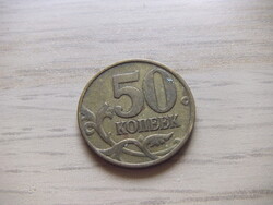 50  Kopek 1997    Oroszország   A képen látható állapotban