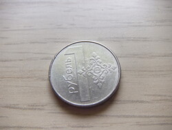 1 Rubel  2009    Fehéroroszország Belarusz  A képen látható állapotban