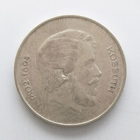 1947 Ezüst Kossuth 5 Forint (12.)