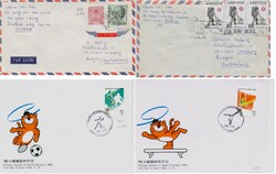 1988 Szöul Olimpia - 4 db-os gyűjtői tétel: 2 db FDC + 2 db futott légipostai levél
