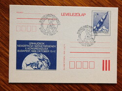 Díjjegyes levelezőlap 1986. Űrhajósok szövetségének kongresszusa, Budapest / Birkózó EB bélyegzéssel