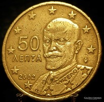 Görögország 50 euro cent, 2002 "F" verdejel nélkül A02D5