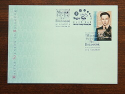 3db FDC 2014. Magyarország szentek és boldogok (II.)