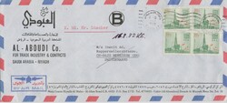 Szaúd-Arábia - Svájc légi levél (1982) – Al-Aboudi Co. céges boríték
