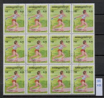 Kambodzsa - 1984-es Los Angeles-i nyári olimpiai játékok - bélyeg ívek