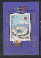 Magyarország 1964 ** Olimpia Tokió  Blokk