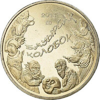 Kazakhstan 50 tenge 2013 - Kazakh folk tales - Koloboks - mint condition