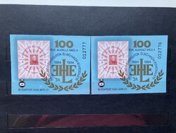 LEHE - Levélbélyeggyűjtők Első Hazai Egyesülete 100. évfordulójára kiadott sorszámkövető emlékívek