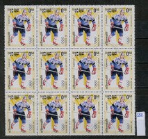 Kambodzsa - 1984-es szarajevói téli olimpiai játékok - bélyeg ívek