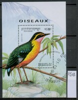 Kambodzsa 1994 - Madarak: Angolai Pitta bélyegblokk