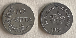 Görögország 10 lepta 1922