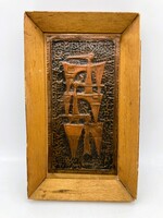 Tóthfalusi László (1916-2002): Brutalista mid-century modern iparművészeti fali dísz - 1960-es évek
