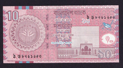 Banglades 10 taka UNC 2008